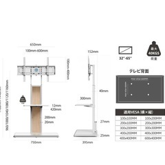 【取引先決定済】テレビスタンド　白の画像