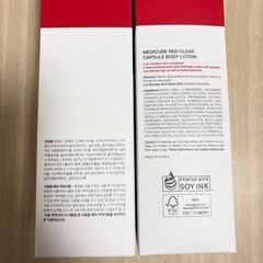 新品未開封 正規品 ボディ用 化粧水の画像