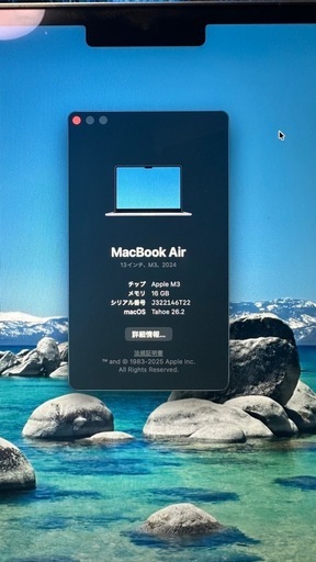 Apple MacBook Air M3 13.6インチ