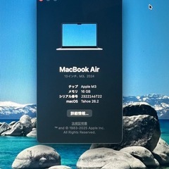 Apple MacBook Air M3 13.6インチの画像