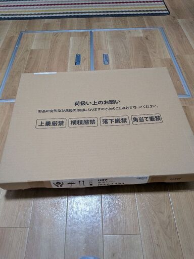 大特価！！在庫処分　Paloma ガス給湯器FH-E2022SAWLecoジョーズ都市ガス12A13A リモコン、配管カバー付