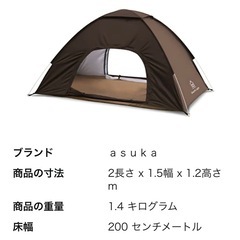 折りたたみテントの画像