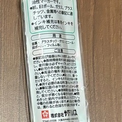 マジックの画像