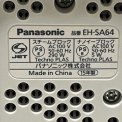 Panasonicフェイススチーマー ナノケアの画像