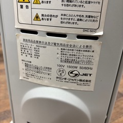 DeLonghi デロンギ オイルヒーターの画像