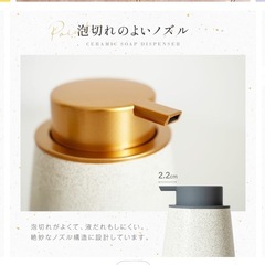 値下げ！新品未使用ソープディスペンサー（泡）の画像