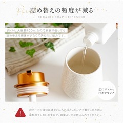 値下げ！新品未使用ソープディスペンサー（泡）の画像