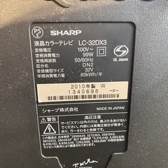 シャープ32インチLED液晶テレビ2010年の画像
