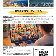 GlobalCafeへの参加のお願い