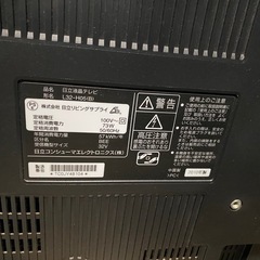 日立　32インチ液晶テレビ　2010年の画像