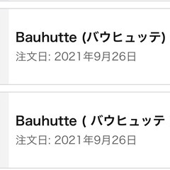 決まりましたの画像