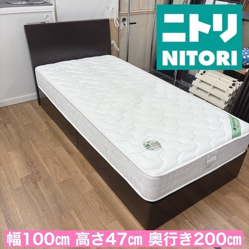 I758 ? ジモティー限定価格！ NITORI 収納付きシングルベッド マットレスはベッドアンドマットレス製 ⭐ クリーニング済