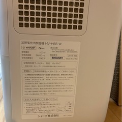 加熱気化式加湿機　SHARPの画像