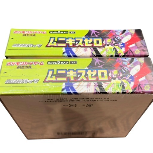 ポケモンカード　ムニキスゼロ 2BOX &　スペシャルカードセット