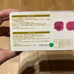 【売ります】おもり　アームの画像