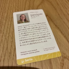 非売品 セリア限定トートバッグ サーラ•スベラseria【新品】２つセットの画像