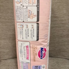 メリーズファーストプレミアム　新生児の画像