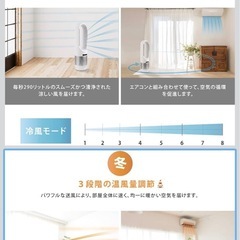 【リモコン/タッチパネル式】冷暖サーキュレターの画像