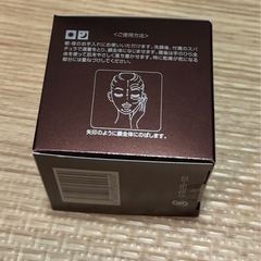 ビューティーオープナージェル リンクル＆ホワイト美容ジェルクリーム 50g（医薬部外品）の画像