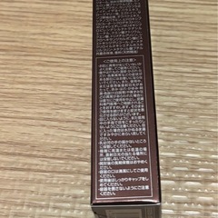 ビューティーオープナージェル リンクル＆ホワイト美容ジェルクリーム 50g（医薬部外品）の画像