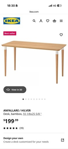 ダイニングテーブル IKEA  竹素材