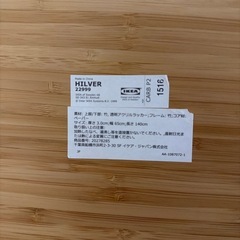 ダイニングテーブル IKEA  竹素材の画像