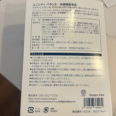 メラルーカ バランスの画像