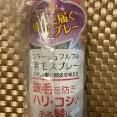 コラージュフルフル　育毛スプレー　医薬部外品の画像