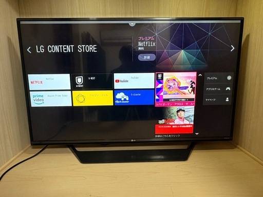 49UF7710-JF 動作快調・整備済み品 49UF7710-JF 動作快調・整備済み品 (48犬) 大袋のテレビ《液晶テレビ