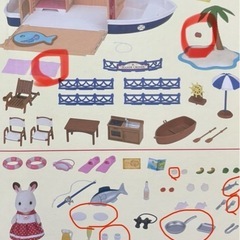 シルバニアファミリーの画像