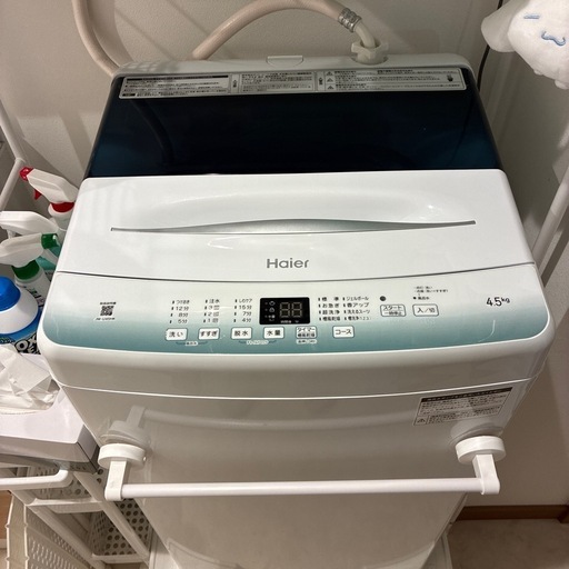 洗濯機