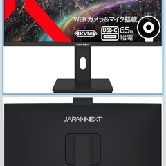 モニター23.8インチ ジャンク品　Type-C給電 カメラ付きの画像