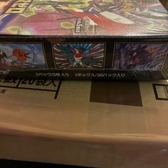 ムニキスゼロ シュリンク付きの画像