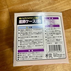産卵ケースの画像