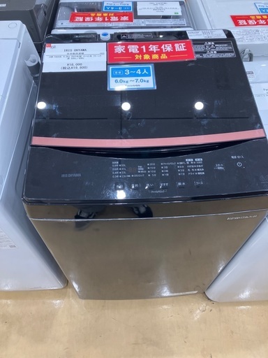 【一年間動作保証付き】IRIS OHYAMA  全自動洗濯機　IAW-T605BL  6.0kg  2023年製　