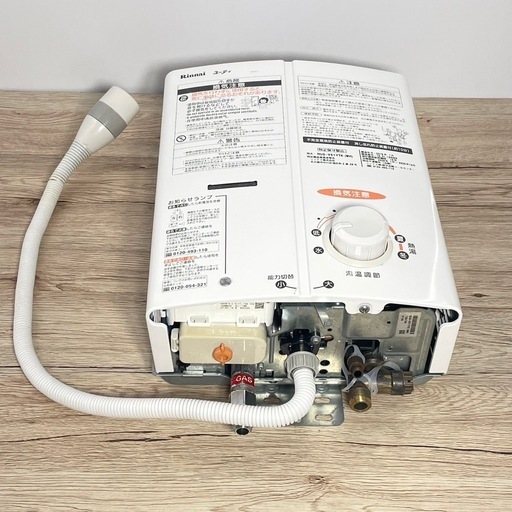 Rinnai ユーティ RUS-V51YTK 瞬間湯沸器 都市ガス用 B21