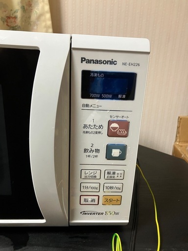 ★新生活応援セールその68★ パナソニック　電子レンジ　NE-EH226-W 2014年製　　