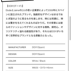 ヨガマット（DOIY
）の画像