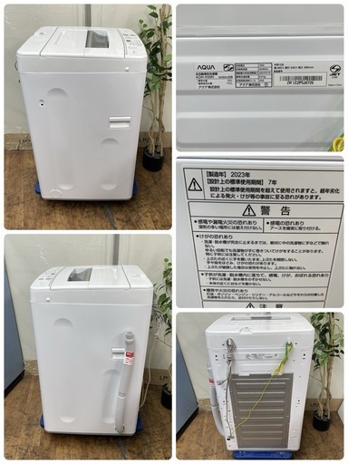 R365 ☀️ ジモティー限定特別価格！ 2023年製の高年式♪ AQUA 洗濯機 （洗濯6.0㎏) AQW-KS6N ⭐ 動作確認済