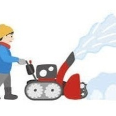 除雪・排雪   うけたまわります
の画像