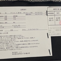 【オフィスチェア】クリーニング済【管理番号12401】金の画像