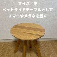 【ニトリ】おしゃれな円形ネストテーブル3点セットの画像