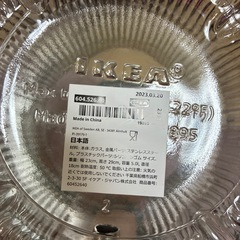 イケヤウォーターサーバーの画像