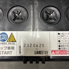 バッテリー　Ｍ－４２Ｒ　アイドリングストップ用
の画像
