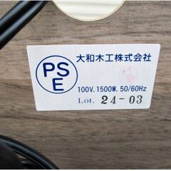 大和木工　キッチンカウンター　レンジボード　キャスター付き　レンジ台　ステンレス天板　木目調　レンジラック　引取り歓迎　864ZSの画像