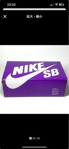 Nike SB Dunk Low Pro Black/White 26.5cm