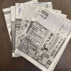 新聞紙／１ヶ月以上分・お譲りします！の画像