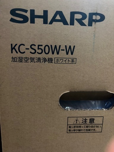 sharp シャープ KC-S50W-W 加湿空気清浄機　ホワイト系