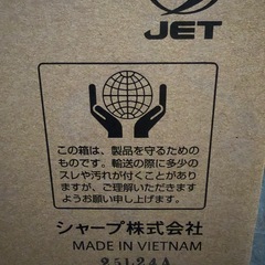 sharp シャープ KC-S50W-W 加湿空気清浄機　ホワイト系の画像