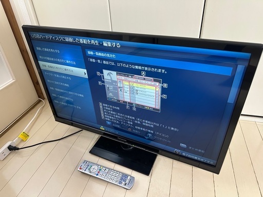 Panasonic TH-L32X6 32インチ液晶テレビ